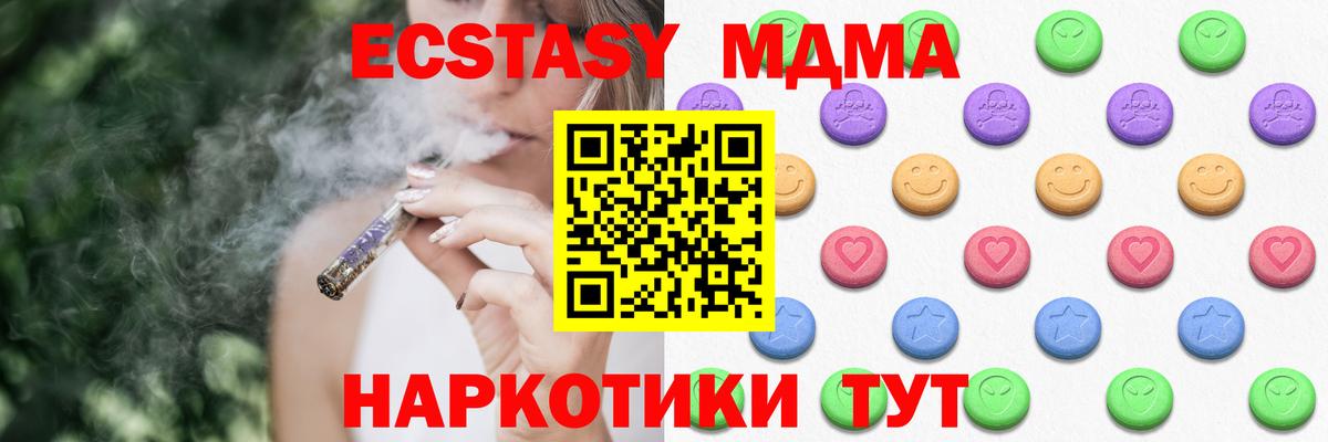 Экстази бентли Нерюнгри