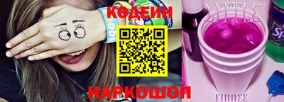 кокаин перу Ставрополь