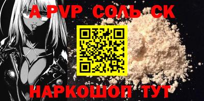 бошки Славянск-на-Кубани