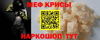 марки nbome Сланцы