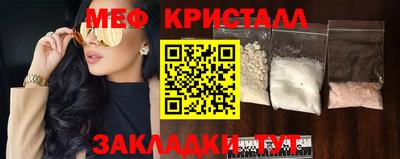 ПСИЛОЦИБИНОВЫЕ ГРИБЫ Славгород