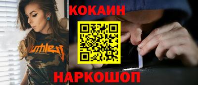 бошки Славянск-на-Кубани