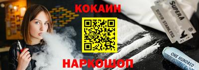 марки nbome Сланцы