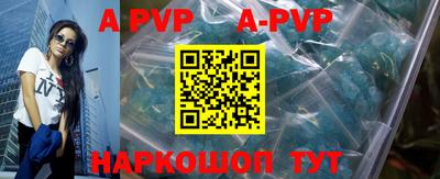 кокаин перу Ставрополь