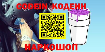 ПСИЛОЦИБИНОВЫЕ ГРИБЫ Славгород