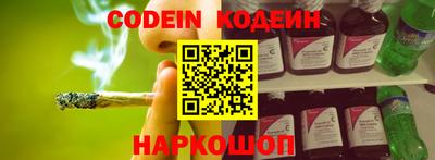 бошки Славянск-на-Кубани