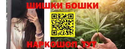 ПСИЛОЦИБИНОВЫЕ ГРИБЫ Славгород