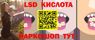 бошки Славянск-на-Кубани