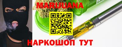 марки nbome Сланцы