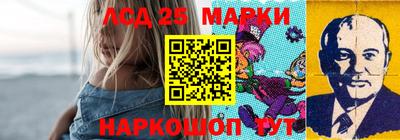 кокаин перу Ставрополь