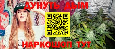 марки nbome Сланцы