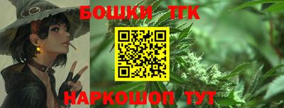 ПСИЛОЦИБИНОВЫЕ ГРИБЫ Славгород