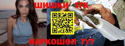 марки nbome Сланцы