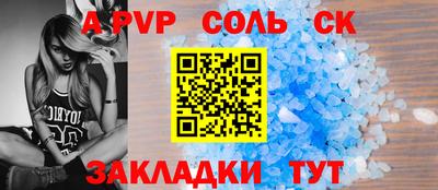марки nbome Сланцы