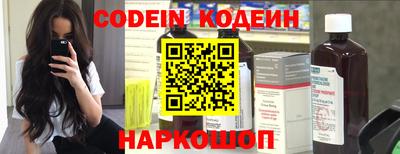 ПСИЛОЦИБИНОВЫЕ ГРИБЫ Славгород