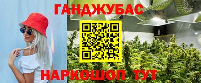марки nbome Сланцы