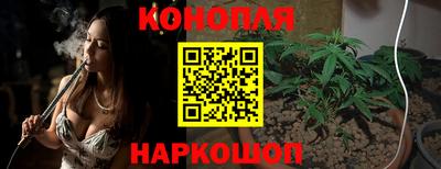 марки nbome Сланцы