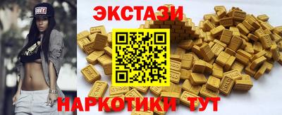 бошки Славянск-на-Кубани