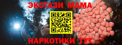 ПСИЛОЦИБИНОВЫЕ ГРИБЫ Славгород