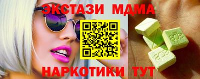 ПСИЛОЦИБИНОВЫЕ ГРИБЫ Славгород