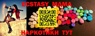 марки nbome Сланцы