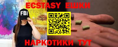 бошки Славянск-на-Кубани