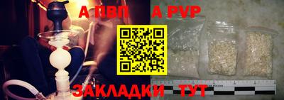 ПСИЛОЦИБИНОВЫЕ ГРИБЫ Славгород