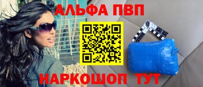 бошки Славянск-на-Кубани