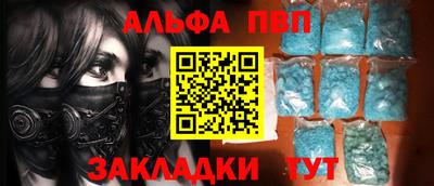 ПСИЛОЦИБИНОВЫЕ ГРИБЫ Славгород