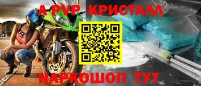 ПСИЛОЦИБИНОВЫЕ ГРИБЫ Славгород