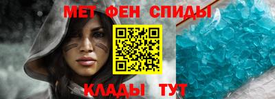 бошки Славянск-на-Кубани