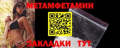 ПСИЛОЦИБИНОВЫЕ ГРИБЫ Славгород