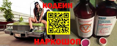 бошки Славянск-на-Кубани