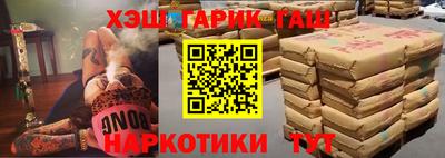 марки nbome Сланцы