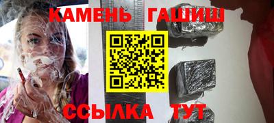ПСИЛОЦИБИНОВЫЕ ГРИБЫ Славгород