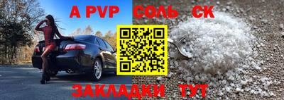 ПСИЛОЦИБИНОВЫЕ ГРИБЫ Славгород
