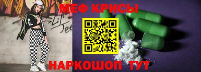марки nbome Сланцы