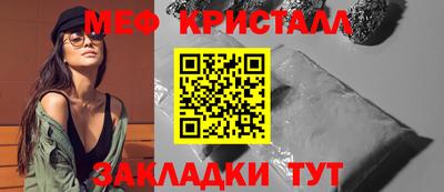 марки nbome Сланцы