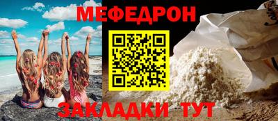 бошки Славянск-на-Кубани