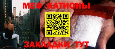 бошки Славянск-на-Кубани
