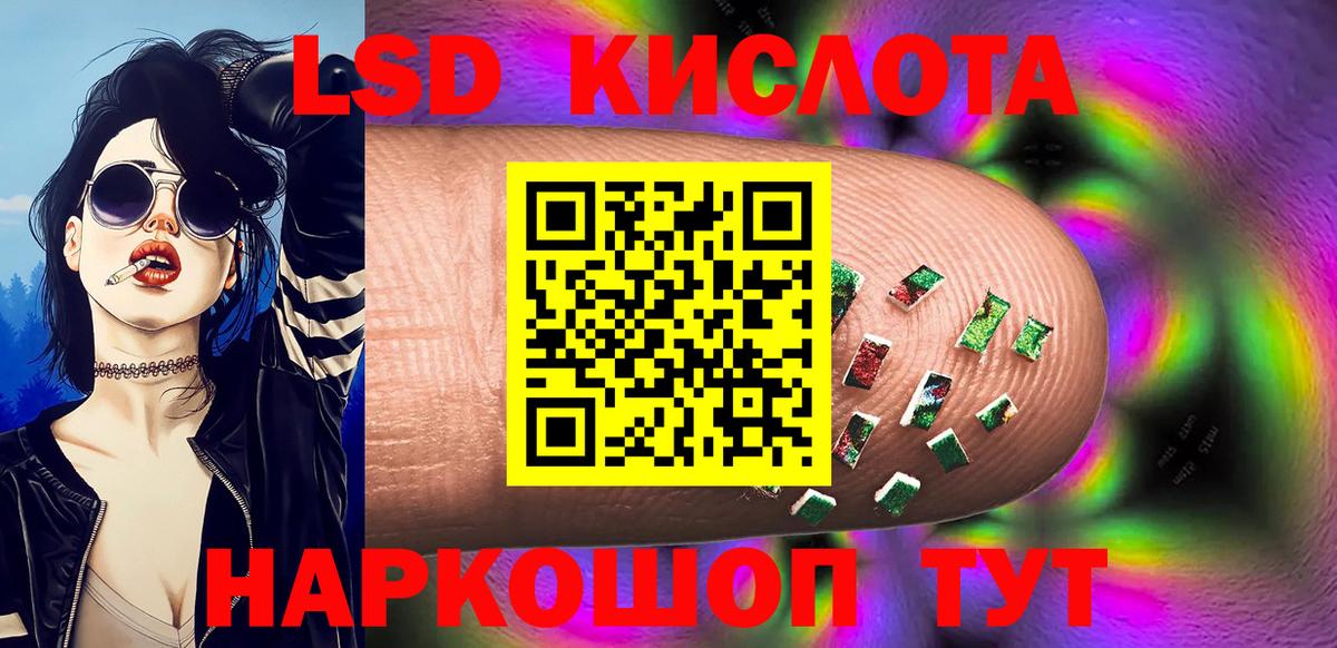 Марки NBOMe 1,8мг  Вход с VPN  Нерюнгри  Марки NBOMe 1,8мг 