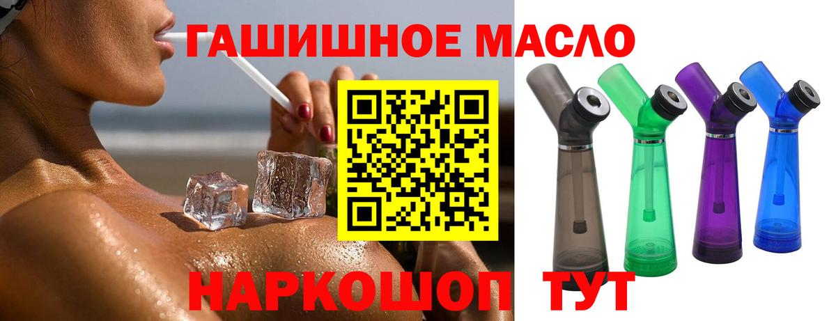 ТГК Wax  блэк спрут рабочий сайт  как найти закладки  Нерюнгри  Вход с VPN  ТГК концентрат 